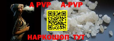 марки lsd Беслан