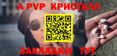 COCAINE Волжск