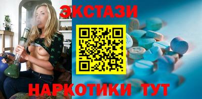 COCAINE Волжск