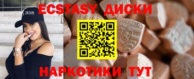 COCAINE Волжск