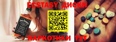 альфа пвп VHQ Волжский