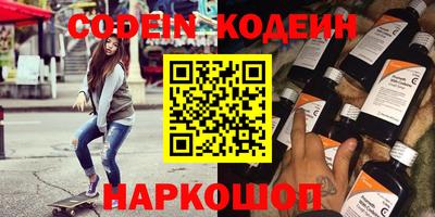 бутик Бийск