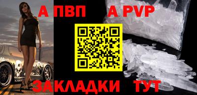 COCAINE Волжск