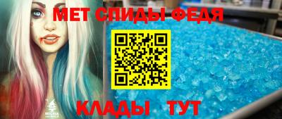 таблы Волгодонск