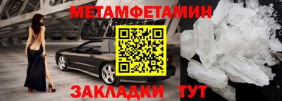 альфа пвп VHQ Волжский