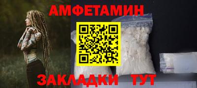 COCAINE Волжск