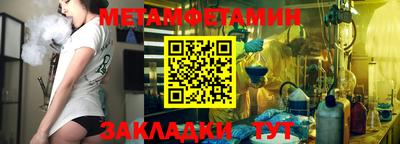 прущий лед Гагарин