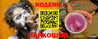 марки lsd Беслан