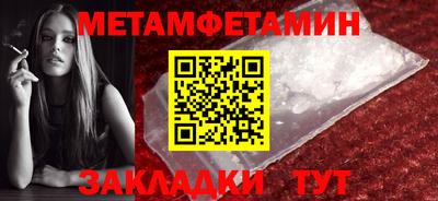 альфа пвп VHQ Волжский