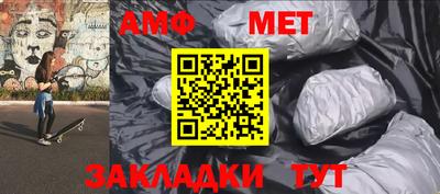 таблы Волгодонск