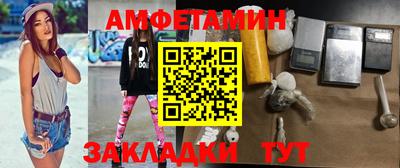альфа пвп VHQ Волжский
