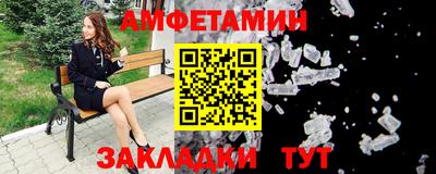 COCAINE Волжск