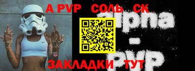 марки lsd Беслан