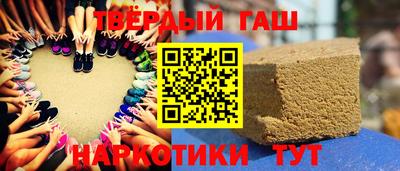 бутик Бийск