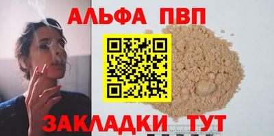 бутик Бийск