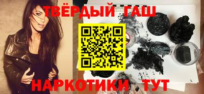 бутират Берёзовский