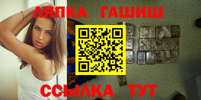 альфа пвп VHQ Волжский