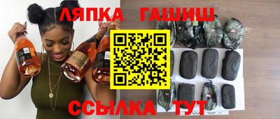 бутик Бийск