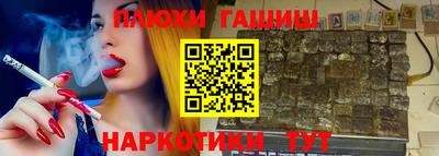 бутик Бийск