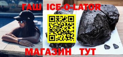 альфа пвп VHQ Волжский
