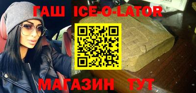 альфа пвп VHQ Волжский