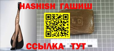 таблы Волгодонск