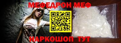 альфа пвп VHQ Волжский
