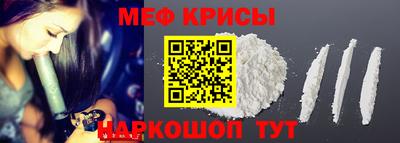 COCAINE Волжск