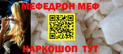 таблы Волгодонск