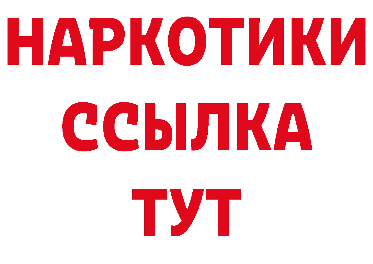 МЯУ-МЯУ VHQ рабочий сайт сайты даркнета ОМГ ОМГ Грязи