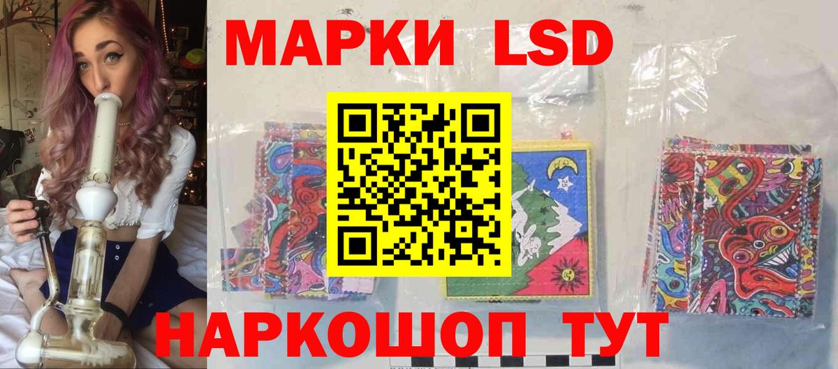 LSD-25 экстази кислота Грязи