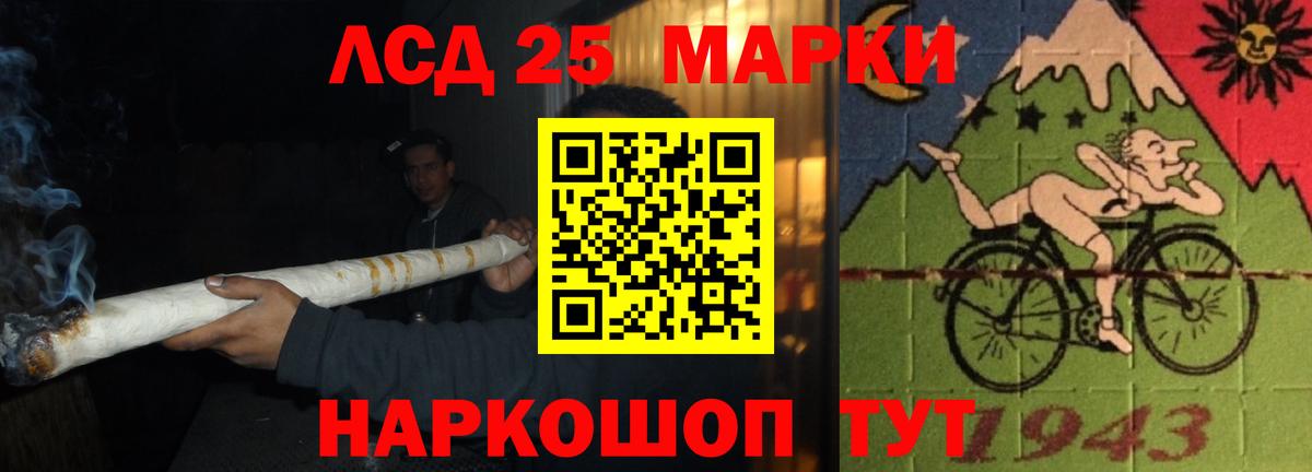Лсд 25 экстази кислота  Лсд 25 экстази  Грязи  Вход с VPN 