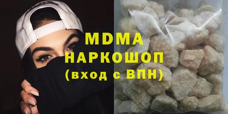 где купить   Грязи  МДМА Molly 