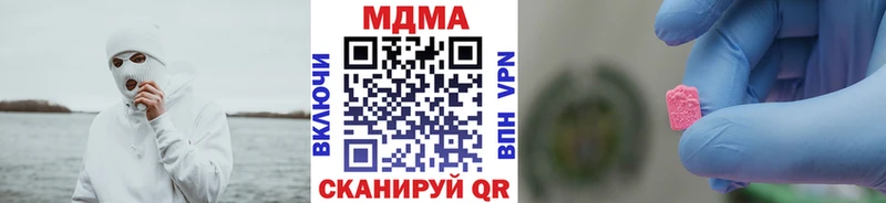 MDMA кристаллы  наркошоп  Грязи 