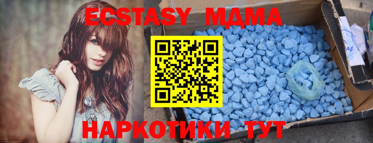 MDMA Molly Грязи