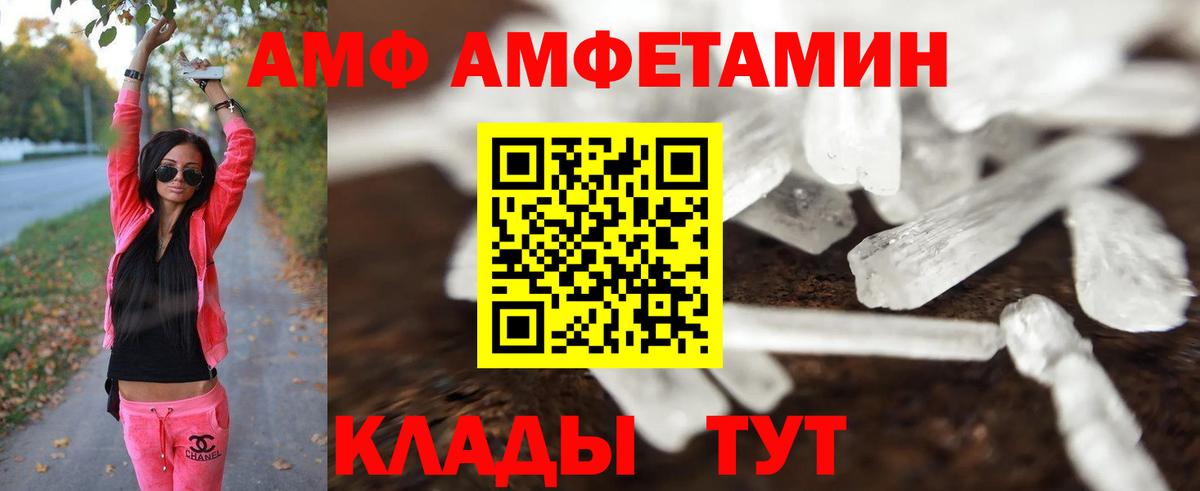 МЕТАМФЕТАМИН кристалл  МЕТАМФЕТАМИН кристалл  Грязи  Первитин  Вход с VPN 