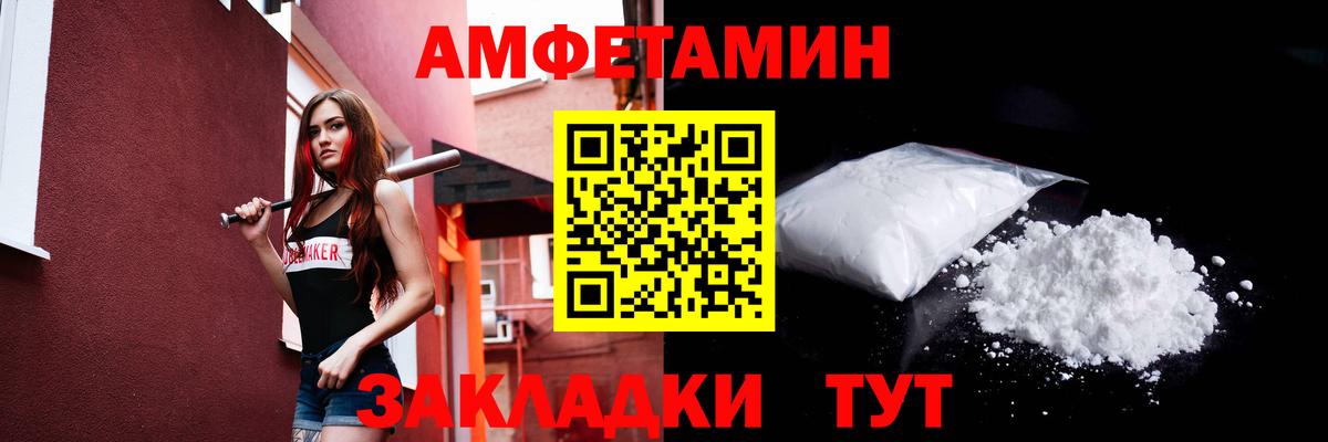 МЕТАМФЕТАМИН  МЕТАМФЕТАМИН Methamphetamine  Грязи  МЕТАМФЕТАМИН Methamphetamine 