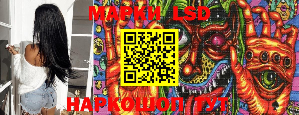 Марки 25I-NBOMe  Марки N-bome 1,5мг  Вход с VPN  Марки N-bome 1,5мг  Грязи 