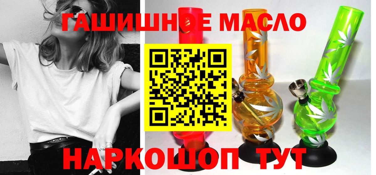 ТГК Wax Грязи