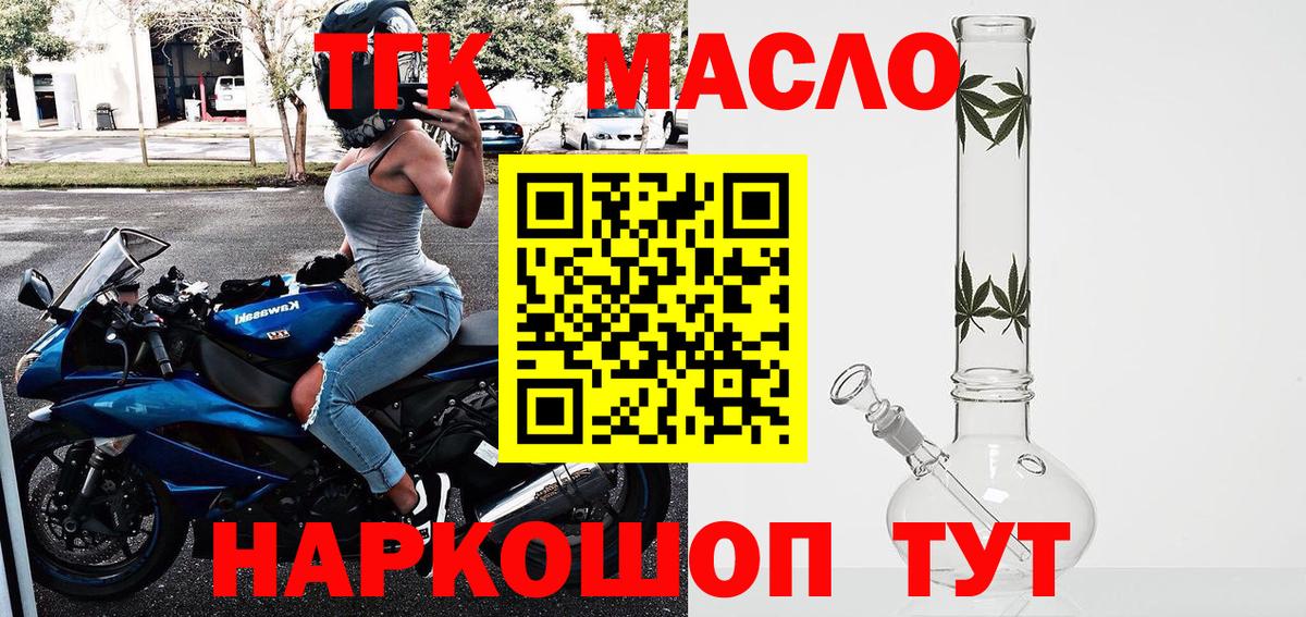 ГЕРОИН Грязи