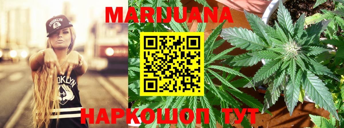 Канабис планчик Грязи
